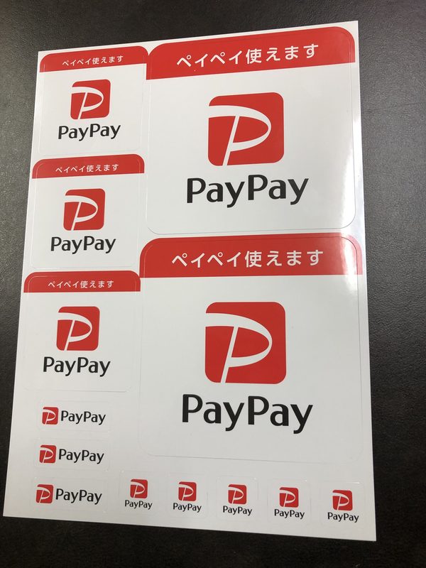 PAY　PAY